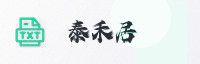 合作伙伴