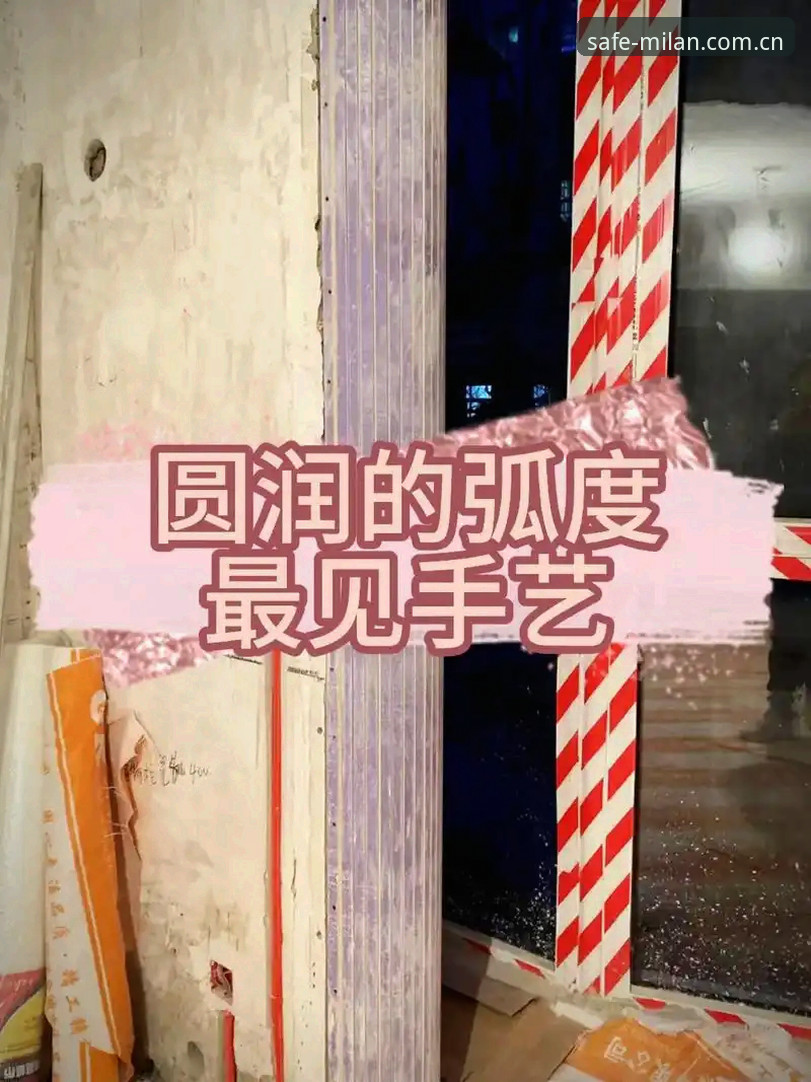 米兰安装专业服务 米兰安装专业服务详解:透明收费与本地师傅的高效体验